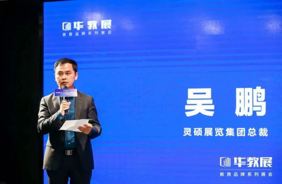 CCE素博會(huì)