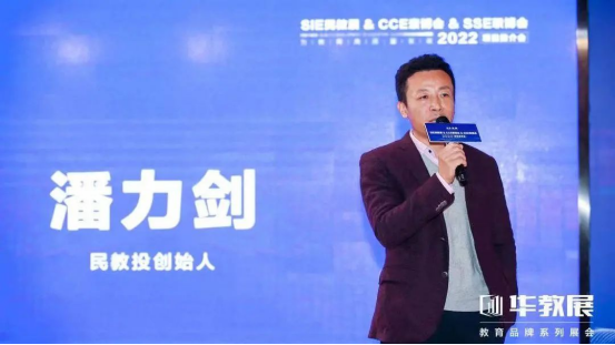 CCE素博會(huì)