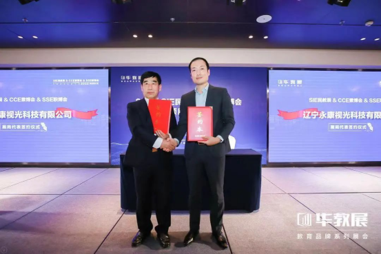 CCE素博會(huì)