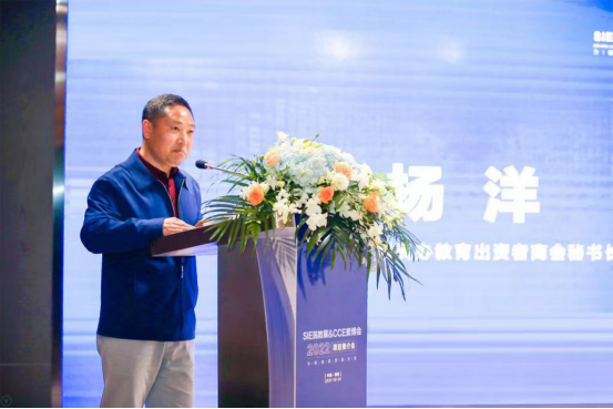 CCE素質(zhì)教育博覽會