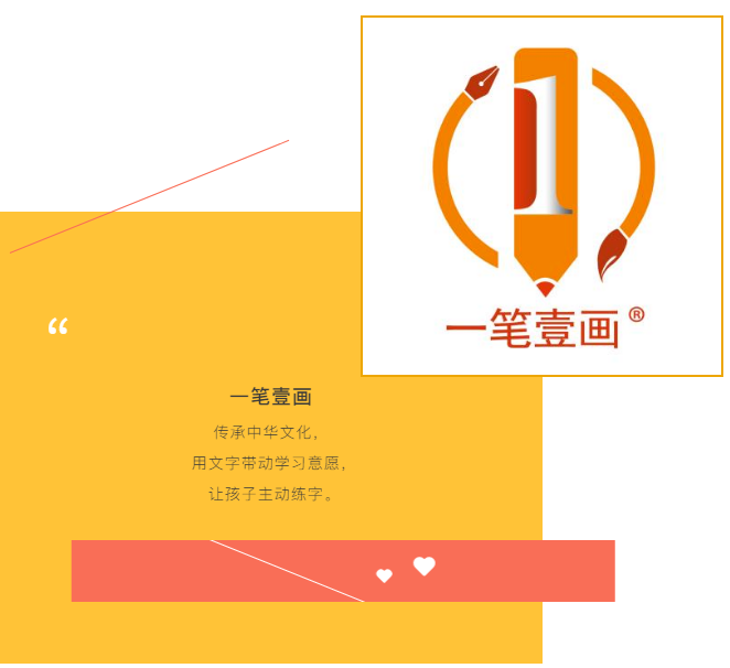 素質教育展